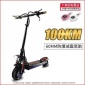 8寸减震宽胎迷你折叠电动自行车电动滑板车成人可折叠代步代驾车