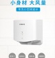 USAIKE单面喷气式干手机US**1P 微型干手器 快速干手器 烘手机