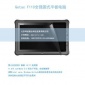 GETAC 神基F110 11.6寸屏幕 全强固式三防平板电脑 移动工作站